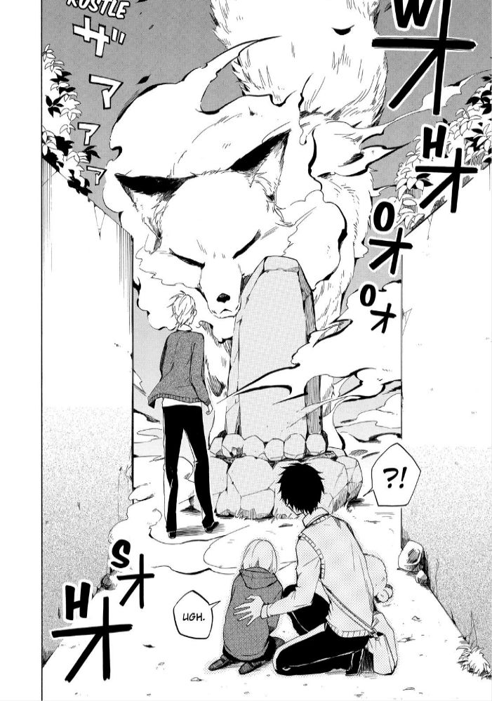 Fukigen na Mononokean Chapter 16 page 20 - Chapter 16