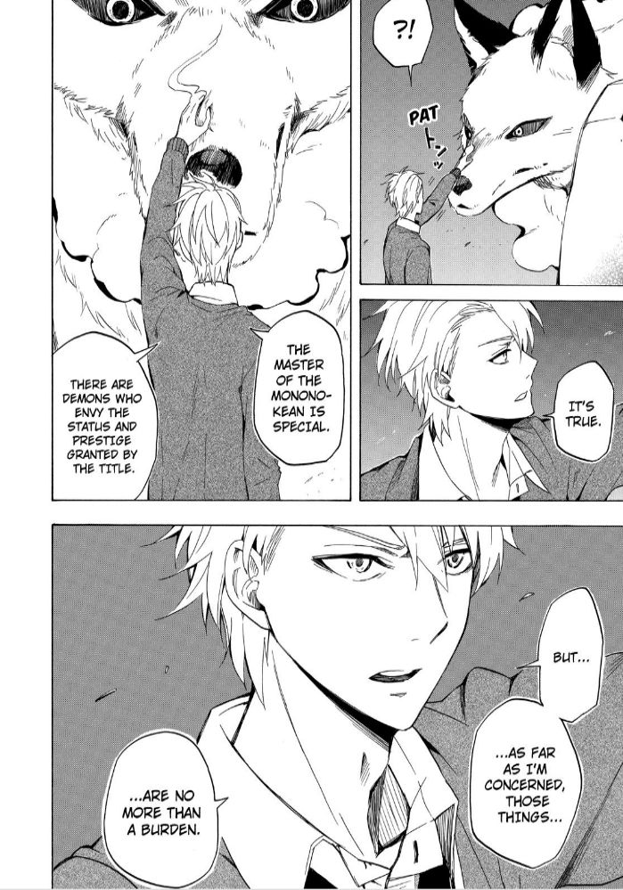 Fukigen na Mononokean Chapter 16 page 26 - Chapter 16