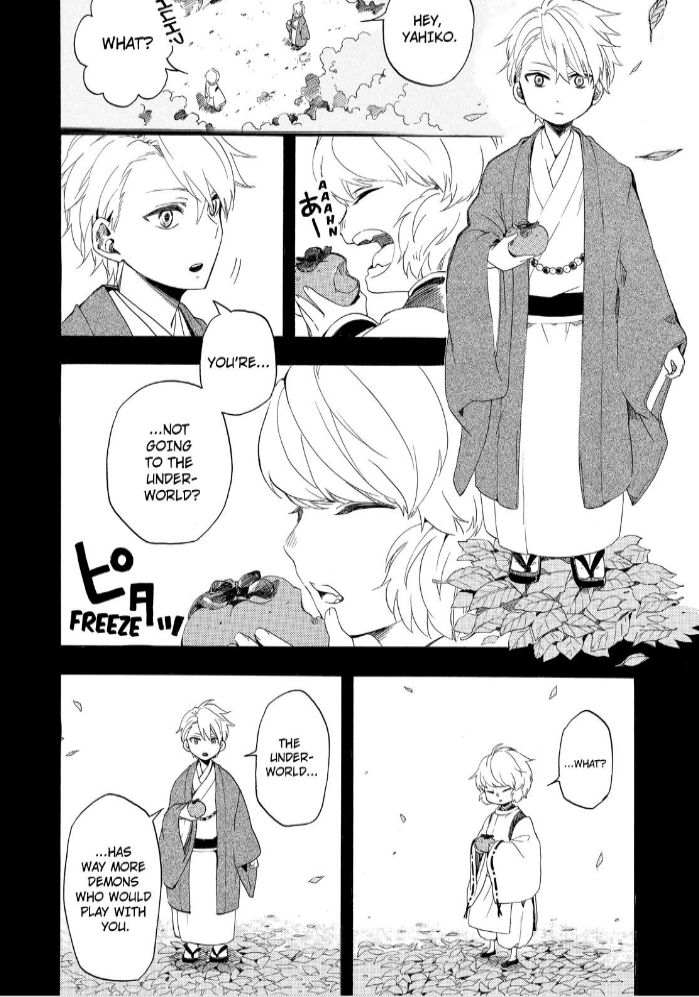 Fukigen na Mononokean Chapter 16 page 4 - Chapter 16