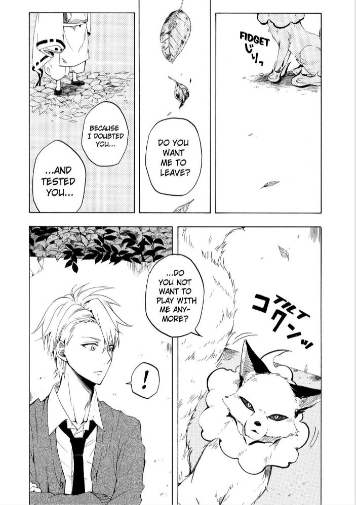 Fukigen na Mononokean Chapter 16 page 42 - Chapter 16