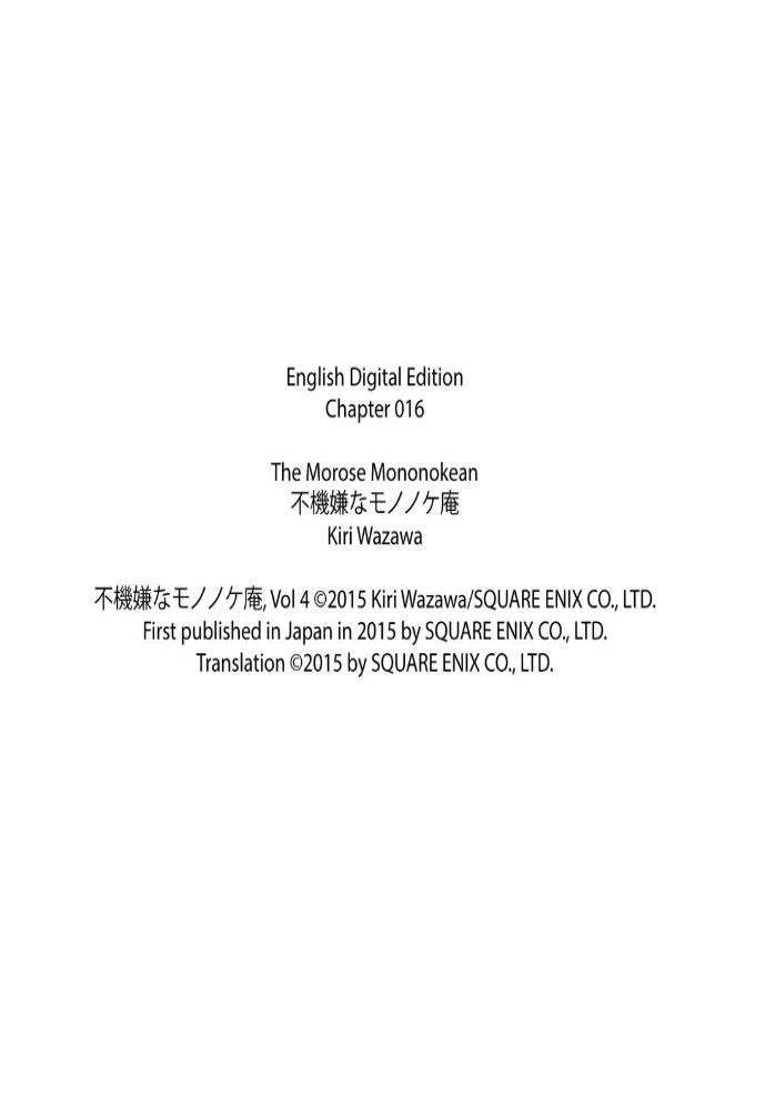 Fukigen na Mononokean Chapter 16 page 46 - Chapter 16