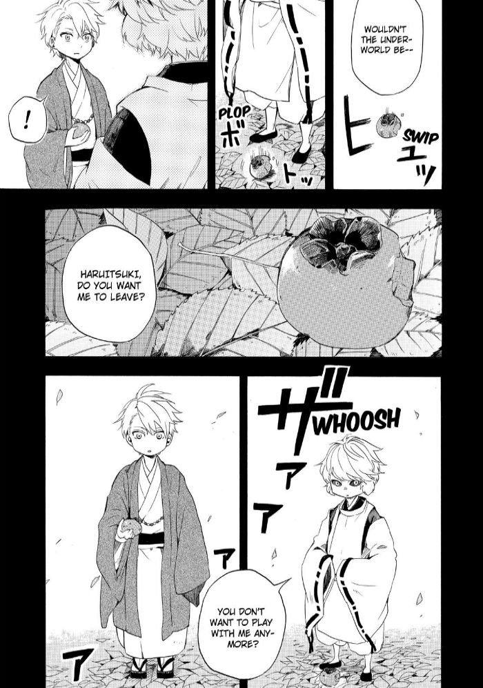 Fukigen na Mononokean Chapter 16 page 5 - Chapter 16