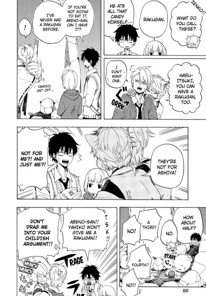 Fukigen na Mononokean Chapter 16 page 8 - Chapter 16