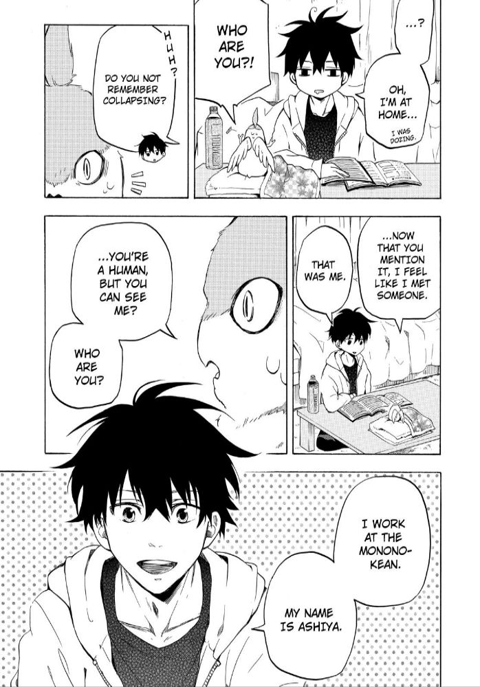 Fukigen na Mononokean Chapter 17 page 11 - Chapter 17