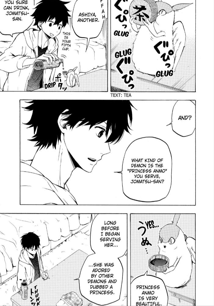 Fukigen na Mononokean Chapter 17 page 13 - Chapter 17