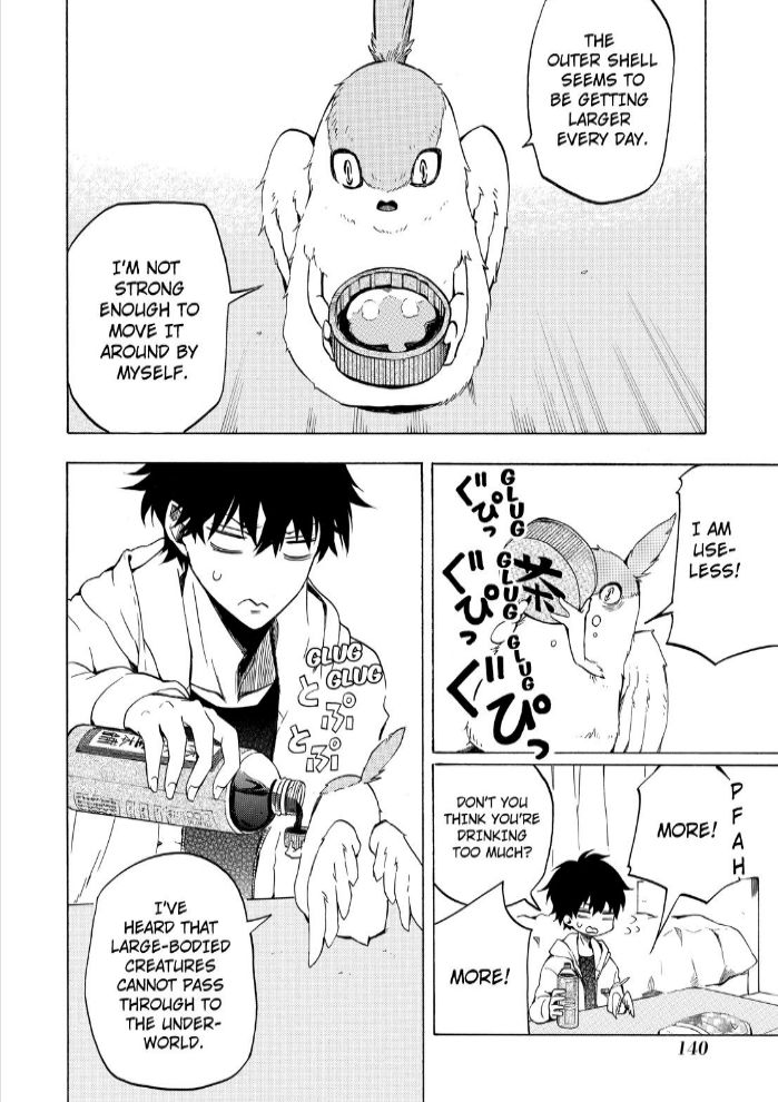 Fukigen na Mononokean Chapter 17 page 16 - Chapter 17