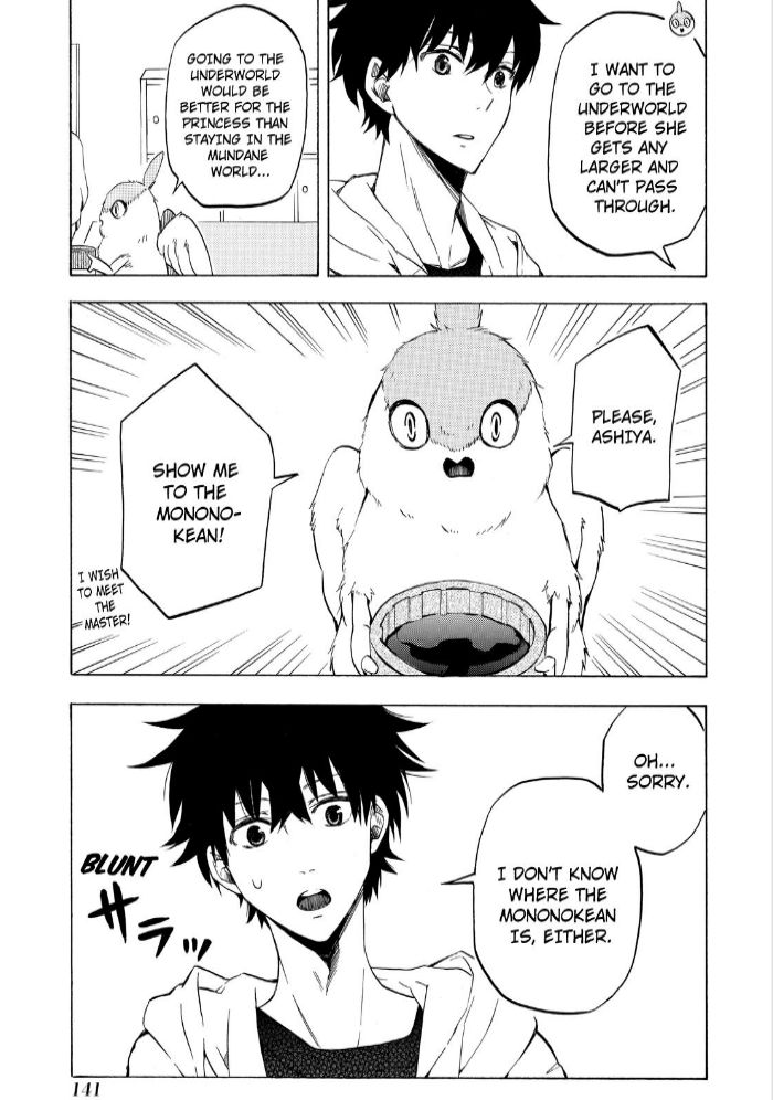 Fukigen na Mononokean Chapter 17 page 17 - Chapter 17