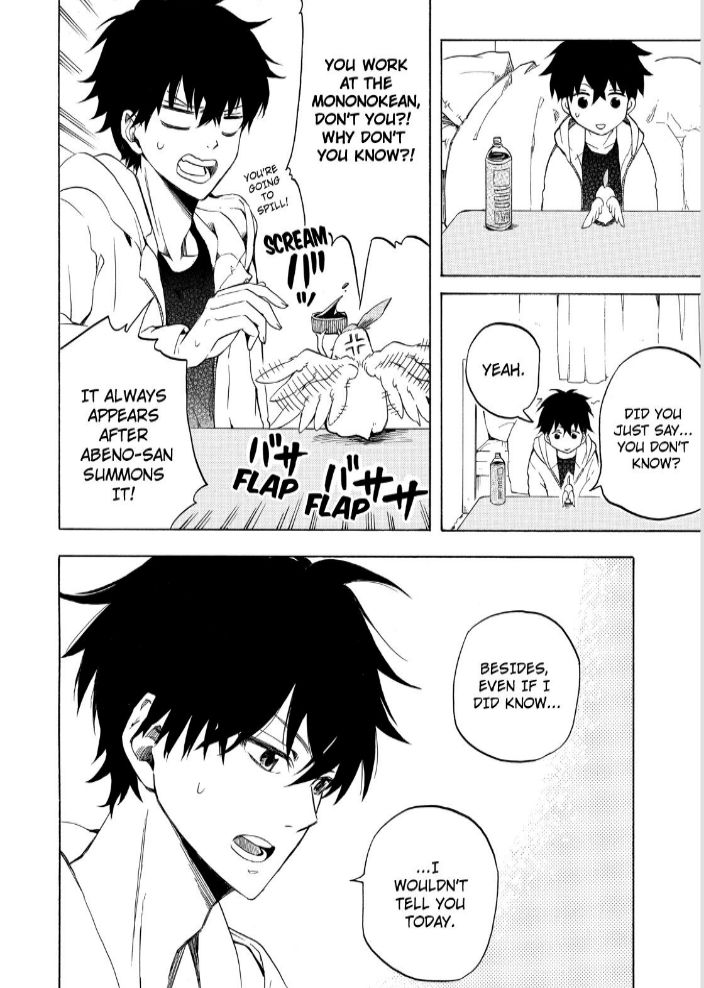 Fukigen na Mononokean Chapter 17 page 18 - Chapter 17