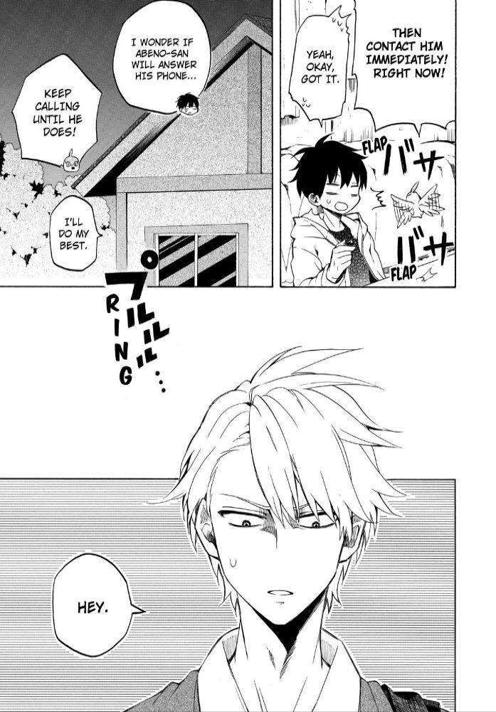 Fukigen na Mononokean Chapter 17 page 21 - Chapter 17