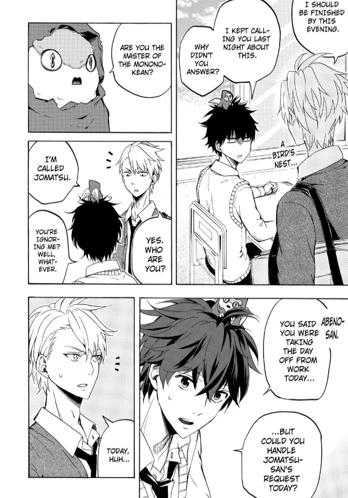 Fukigen na Mononokean Chapter 17 page 22 - Chapter 17