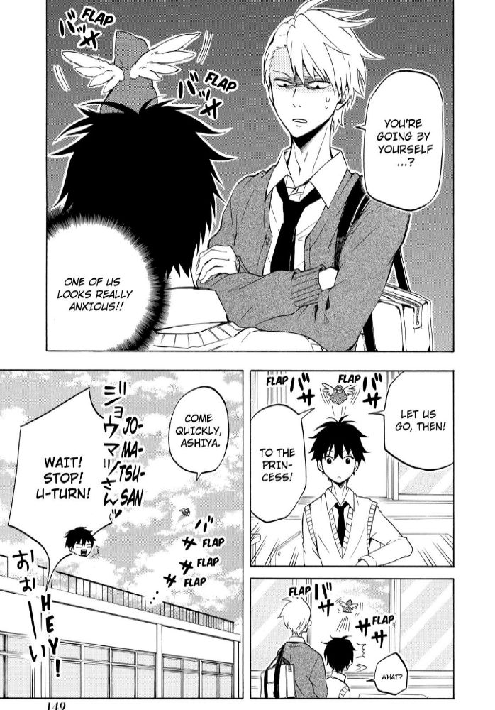 Fukigen na Mononokean Chapter 17 page 25 - Chapter 17