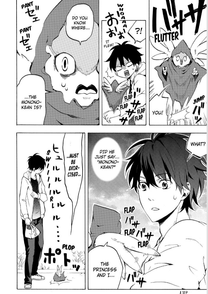 Fukigen na Mononokean Chapter 17 page 8 - Chapter 17