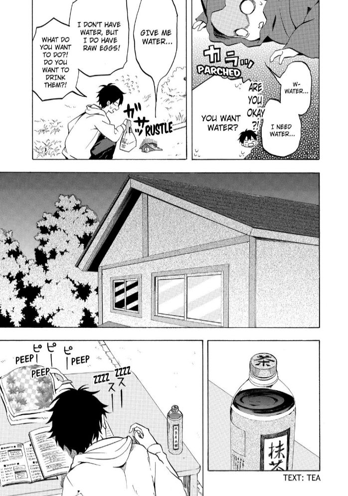 Fukigen na Mononokean Chapter 17 page 9 - Chapter 17
