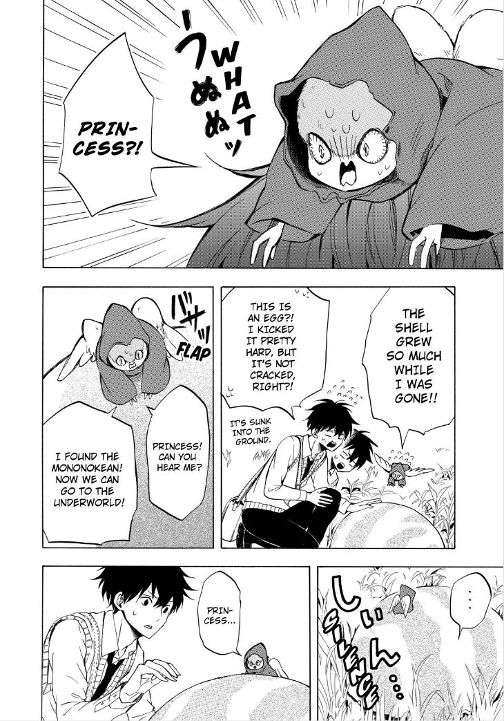 Fukigen na Mononokean Chapter 18 page 10 - Chapter 18
