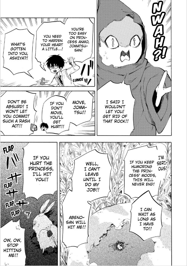 Fukigen na Mononokean Chapter 18 page 17 - Chapter 18