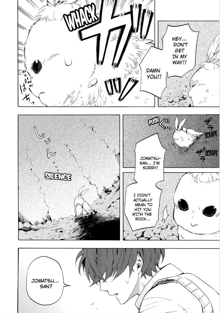 Fukigen na Mononokean Chapter 18 page 18 - Chapter 18