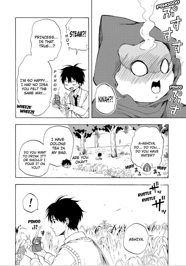 Fukigen na Mononokean Chapter 18 page 32 - Chapter 18