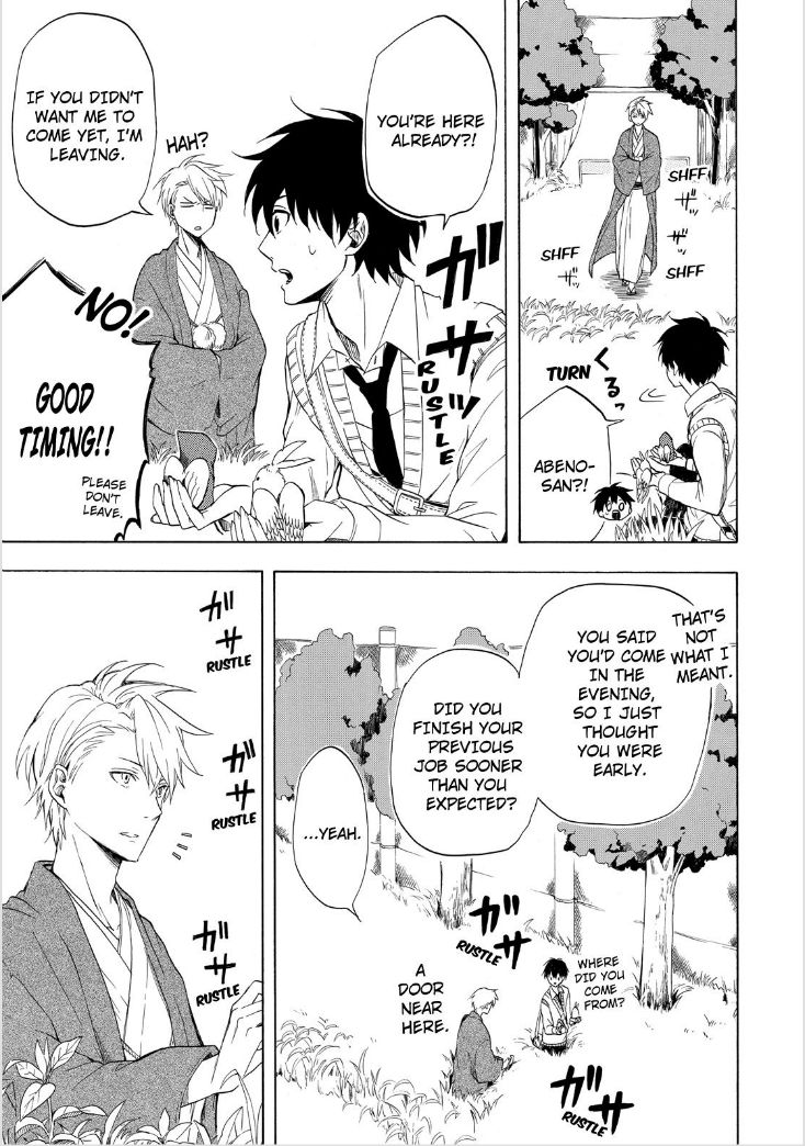 Fukigen na Mononokean Chapter 18 page 33 - Chapter 18
