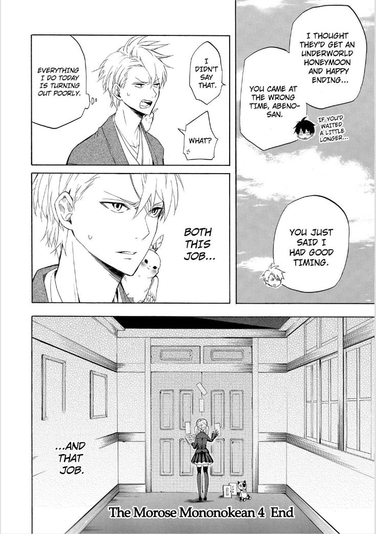Fukigen na Mononokean Chapter 18 page 38 - Chapter 18