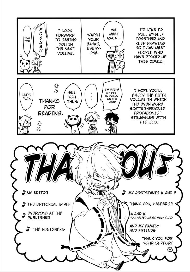 Fukigen na Mononokean Chapter 18 page 43 - Chapter 18