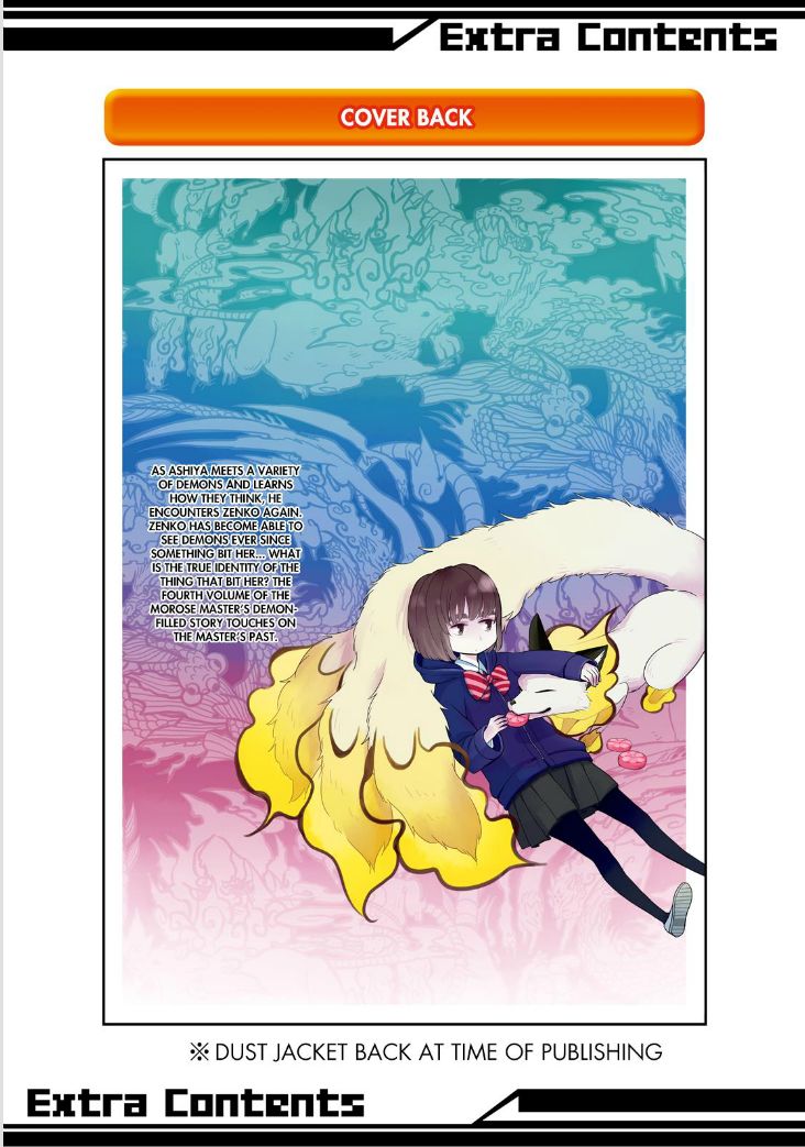 Fukigen na Mononokean Chapter 18 page 49 - Chapter 18