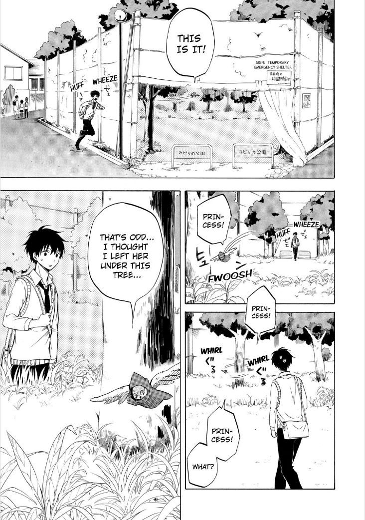 Fukigen na Mononokean Chapter 18 page 7 - Chapter 18