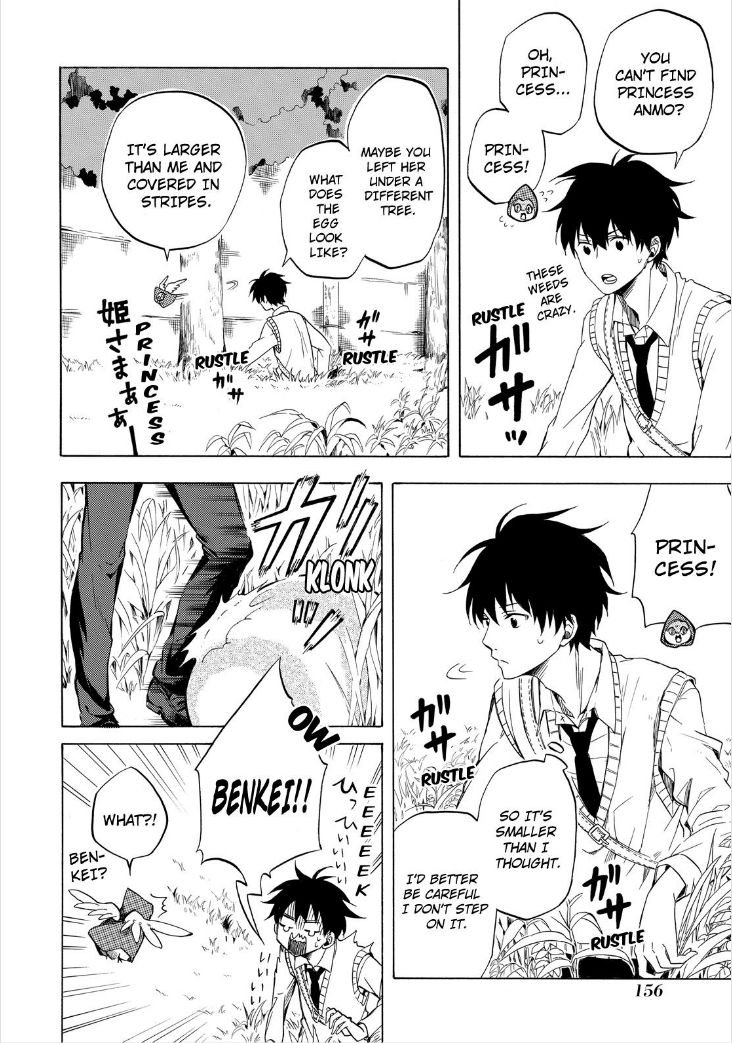 Fukigen na Mononokean Chapter 18 page 8 - Chapter 18