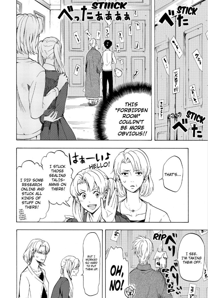 Fukigen na Mononokean Chapter 19 page 10 - Chapter 19