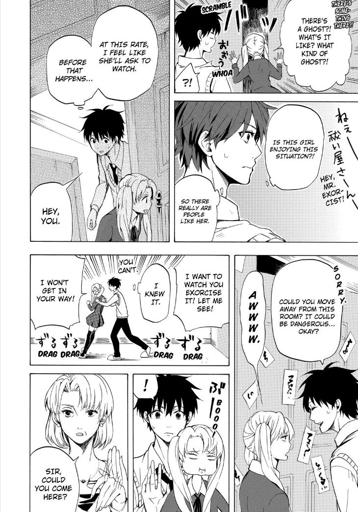 Fukigen na Mononokean Chapter 19 page 12 - Chapter 19
