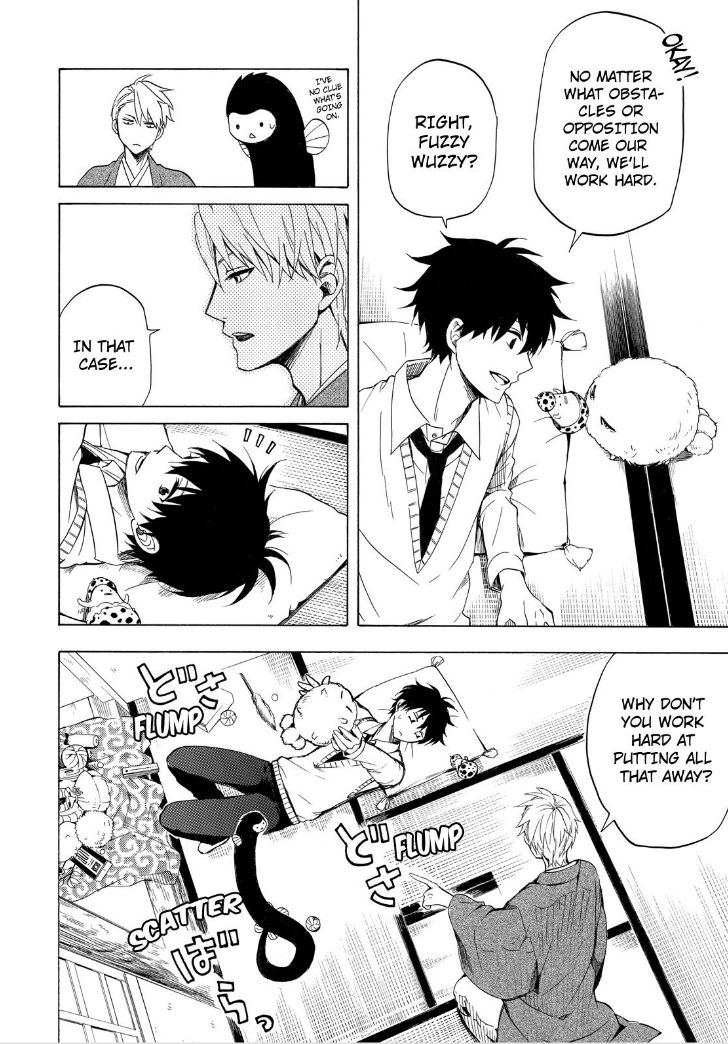 Fukigen na Mononokean Chapter 19 page 44 - Chapter 19