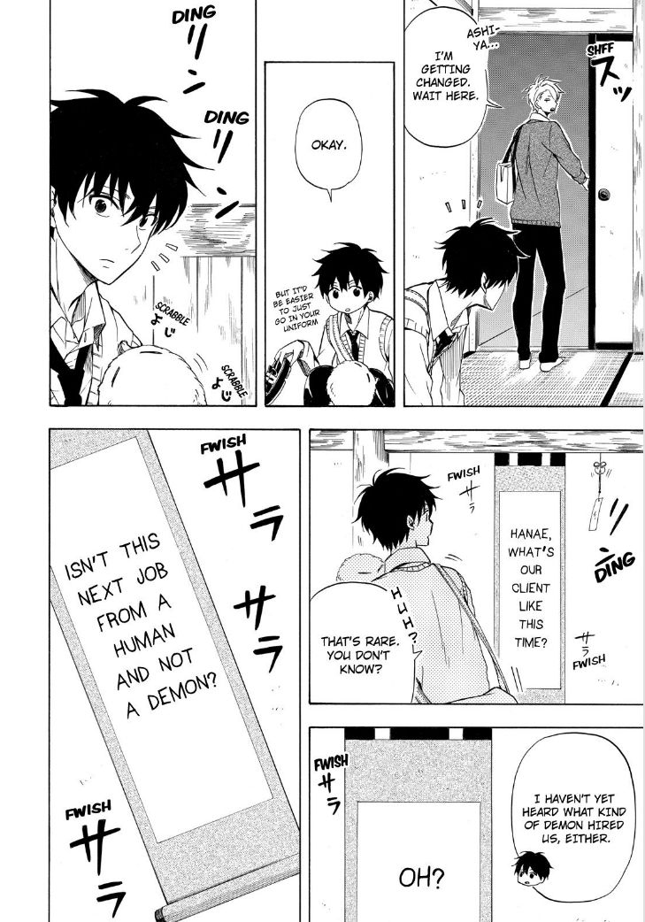 Fukigen na Mononokean Chapter 19 page 6 - Chapter 19