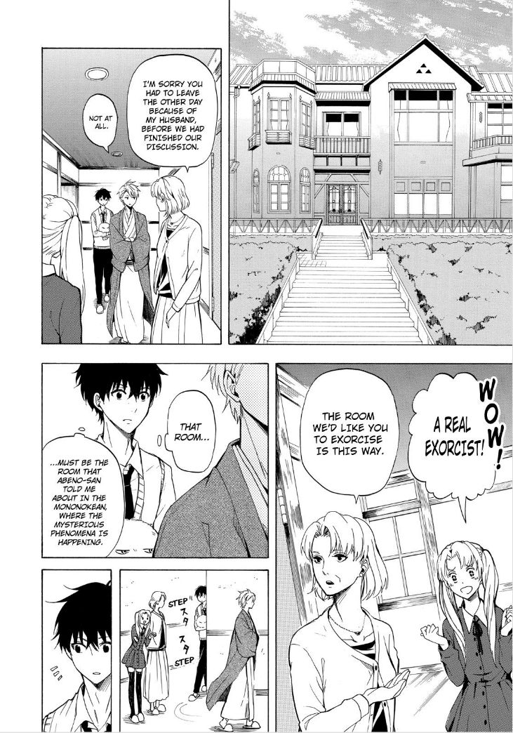 Fukigen na Mononokean Chapter 19 page 8 - Chapter 19