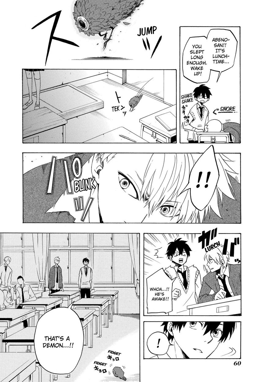 Fukigen na Mononokean Chapter 2 page 11 - Chapter 2 : Fukigen na Mononokean 2