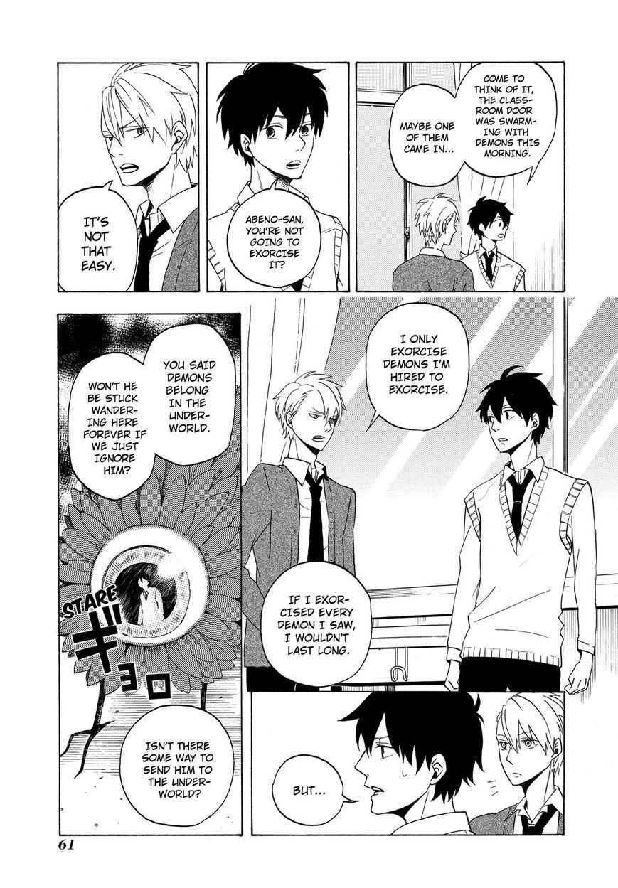 Fukigen na Mononokean Chapter 2 page 12 - Chapter 2 : Fukigen na Mononokean 2