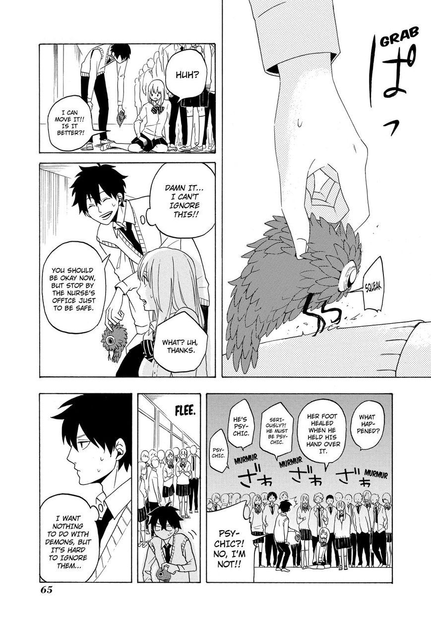 Fukigen na Mononokean Chapter 2 page 16 - Chapter 2 : Fukigen na Mononokean 2