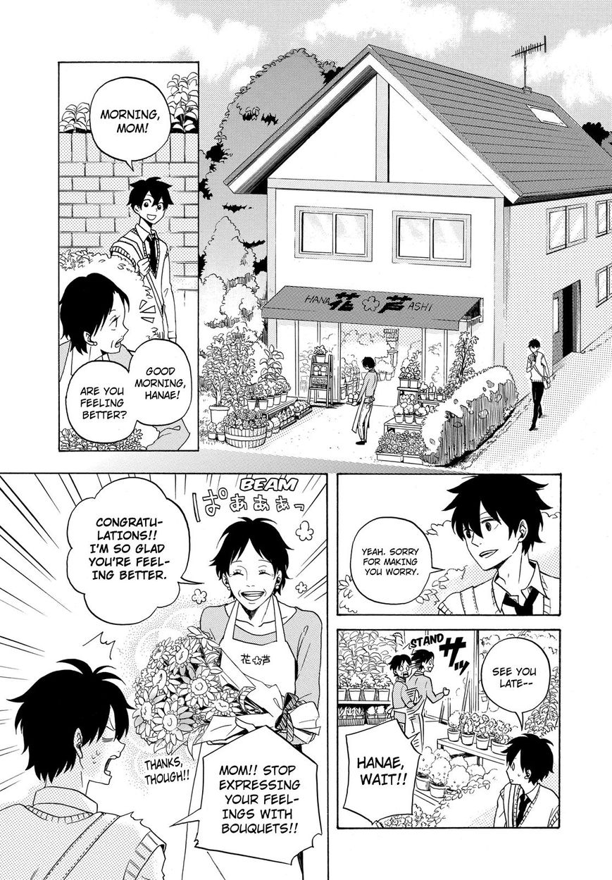 Fukigen na Mononokean Chapter 2 page 2 - Chapter 2 : Fukigen na Mononokean 2