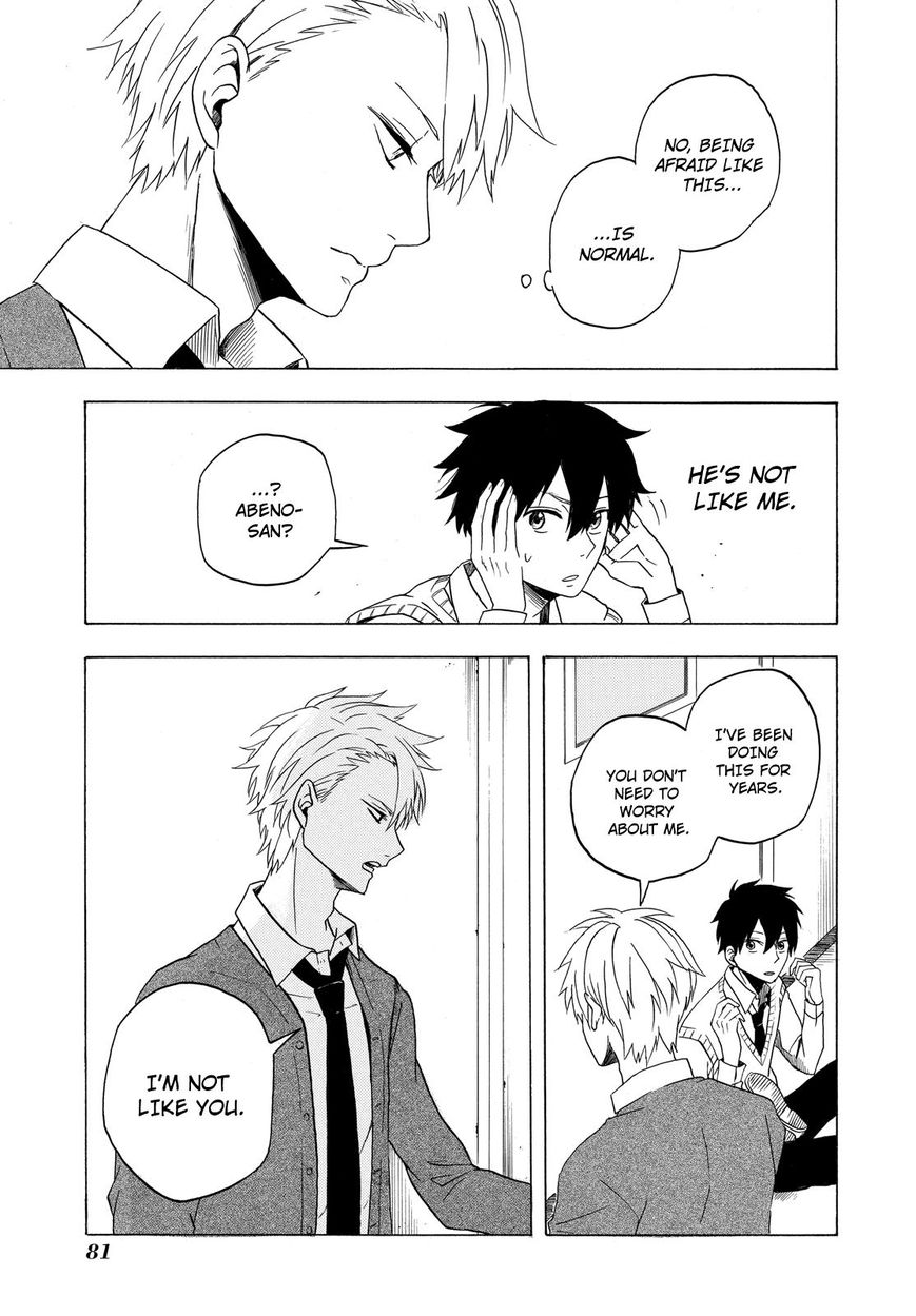 Fukigen na Mononokean Chapter 2 page 32 - Chapter 2 : Fukigen na Mononokean 2