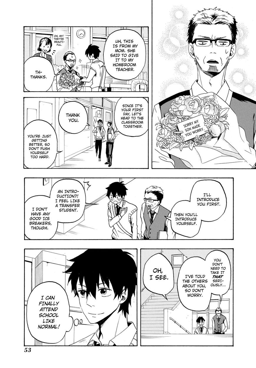 Fukigen na Mononokean Chapter 2 page 4 - Chapter 2 : Fukigen na Mononokean 2