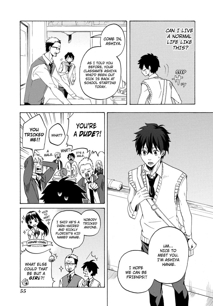 Fukigen na Mononokean Chapter 2 page 6 - Chapter 2 : Fukigen na Mononokean 2