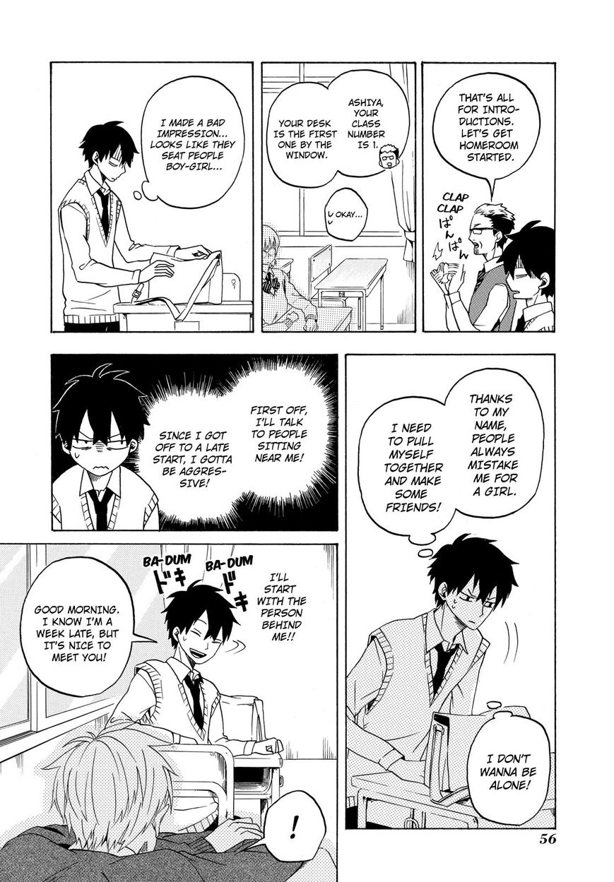 Fukigen na Mononokean Chapter 2 page 7 - Chapter 2 : Fukigen na Mononokean 2