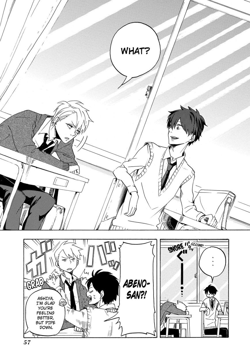 Fukigen na Mononokean Chapter 2 page 8 - Chapter 2 : Fukigen na Mononokean 2