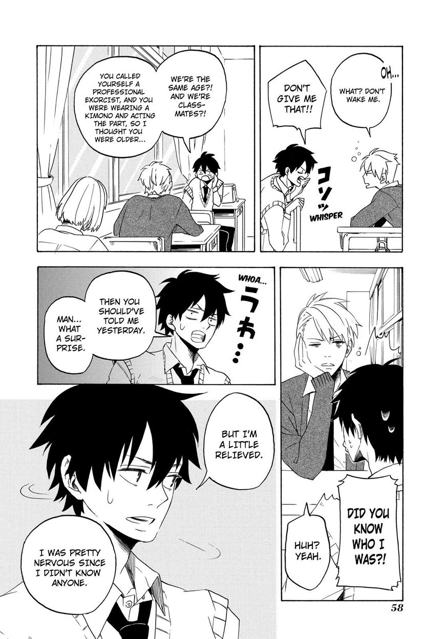 Fukigen na Mononokean Chapter 2 page 9 - Chapter 2 : Fukigen na Mononokean 2