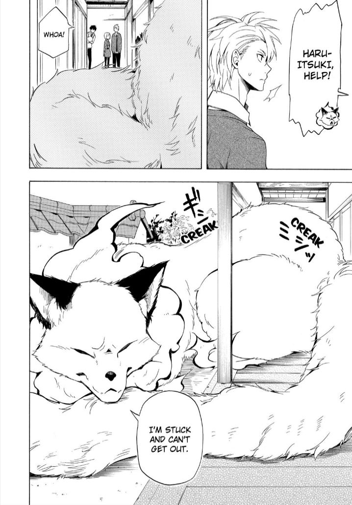 Fukigen na Mononokean Chapter 20 page 12 - Chapter 20