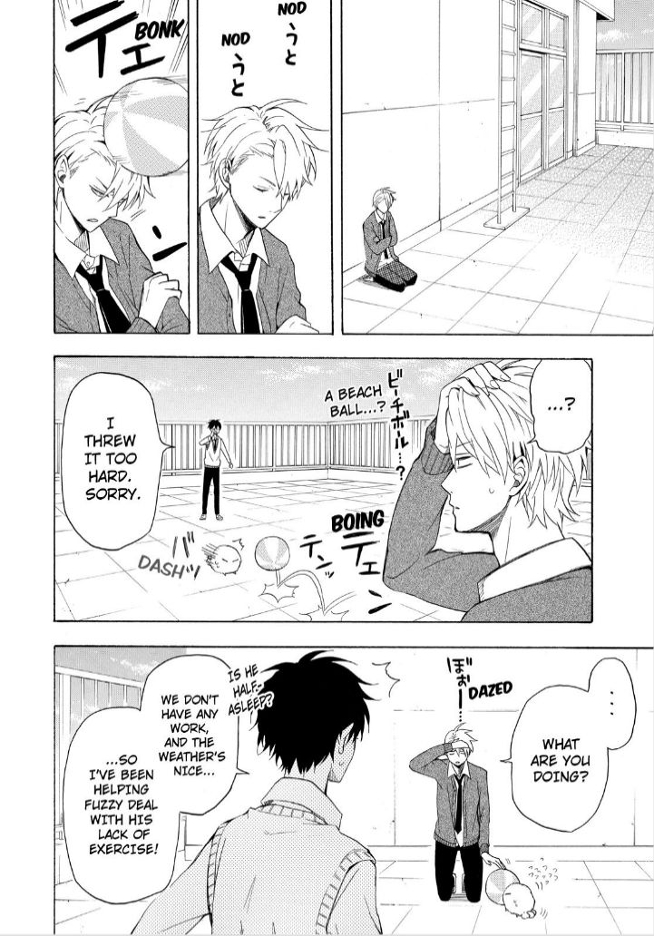 Fukigen na Mononokean Chapter 20 page 4 - Chapter 20