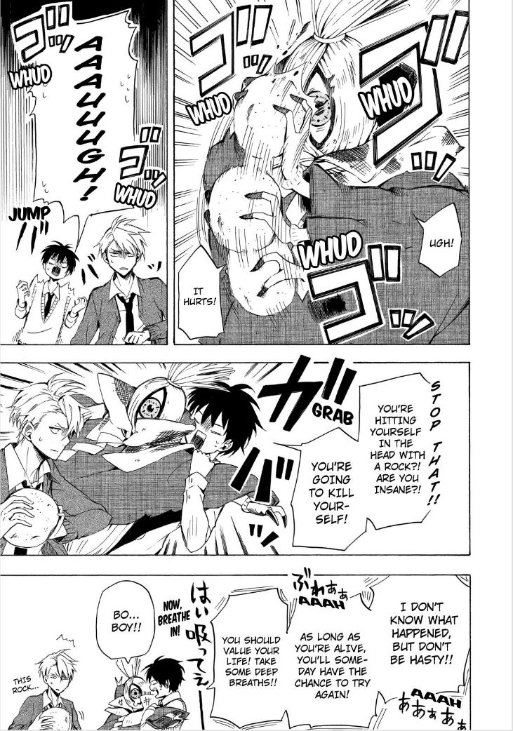 Fukigen na Mononokean Chapter 21 page 11 - Chapter 21