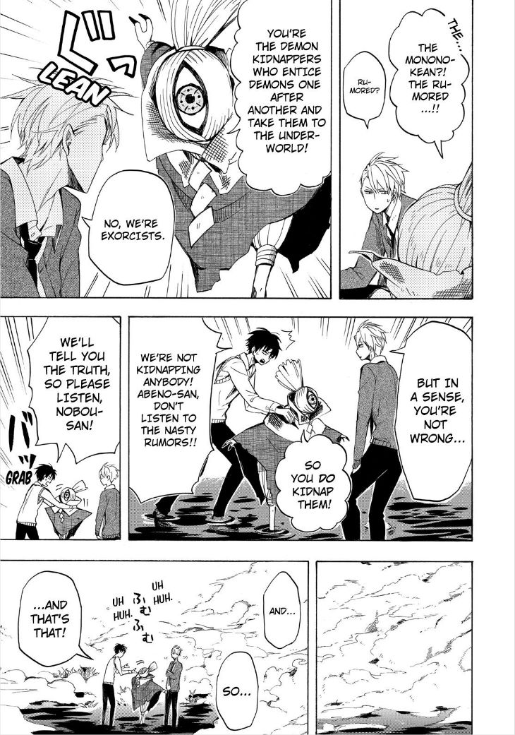 Fukigen na Mononokean Chapter 21 page 13 - Chapter 21