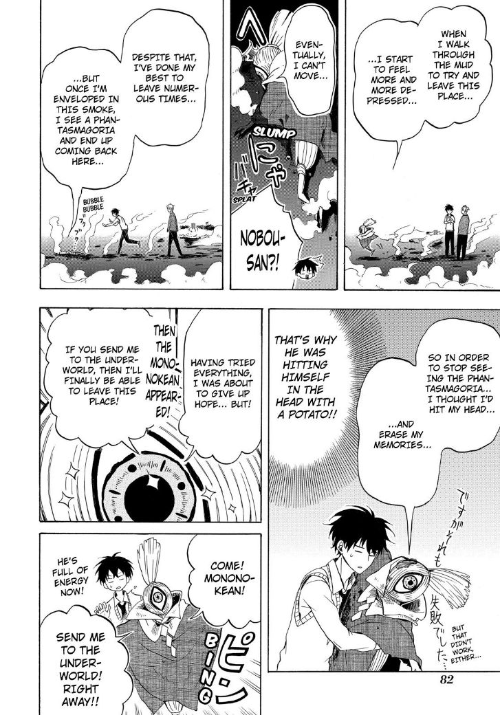 Fukigen na Mononokean Chapter 21 page 16 - Chapter 21