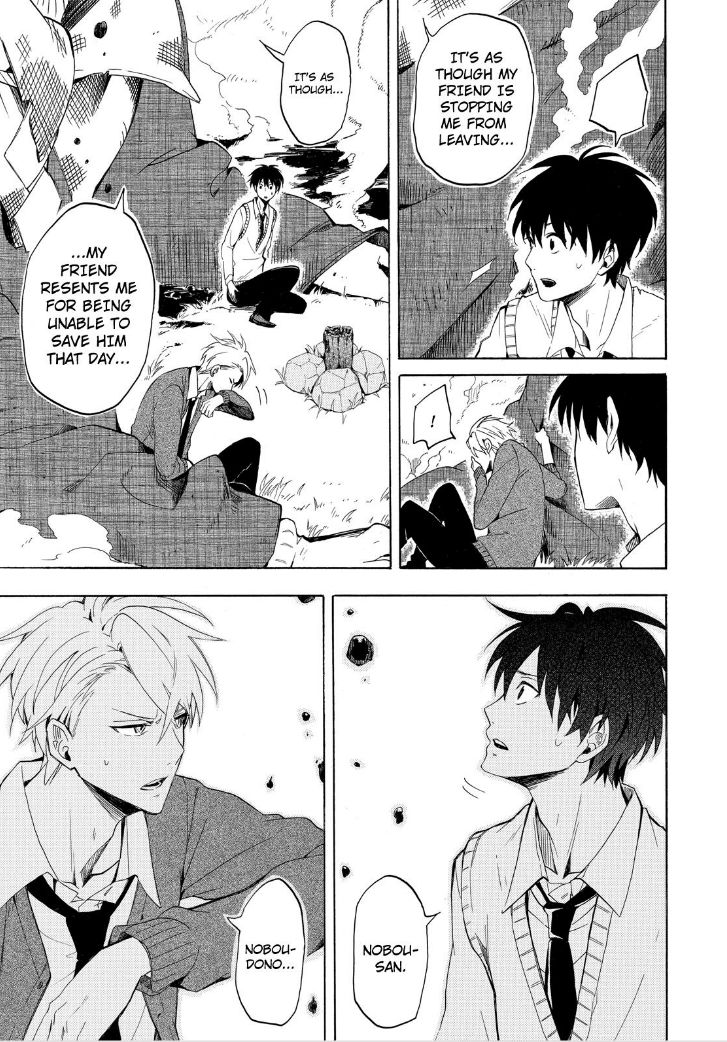 Fukigen na Mononokean Chapter 21 page 31 - Chapter 21
