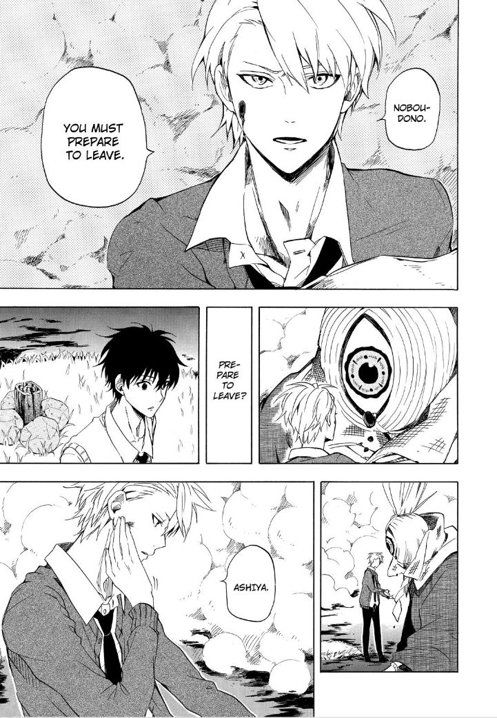 Fukigen na Mononokean Chapter 22 page 11 - Chapter 22