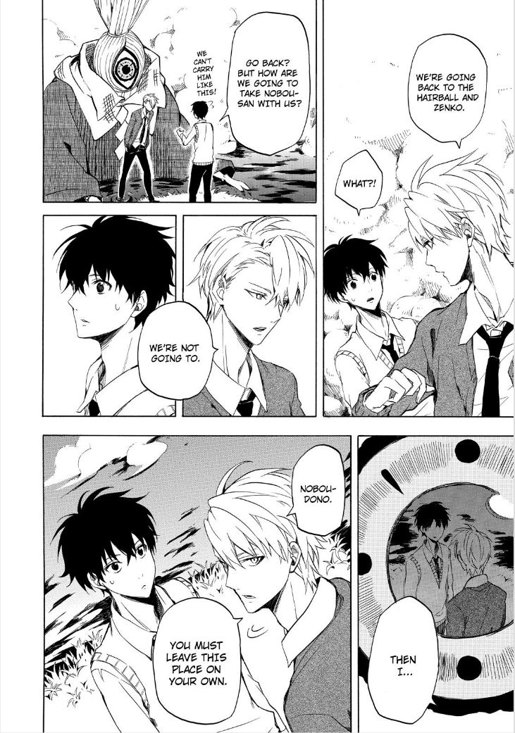 Fukigen na Mononokean Chapter 22 page 12 - Chapter 22